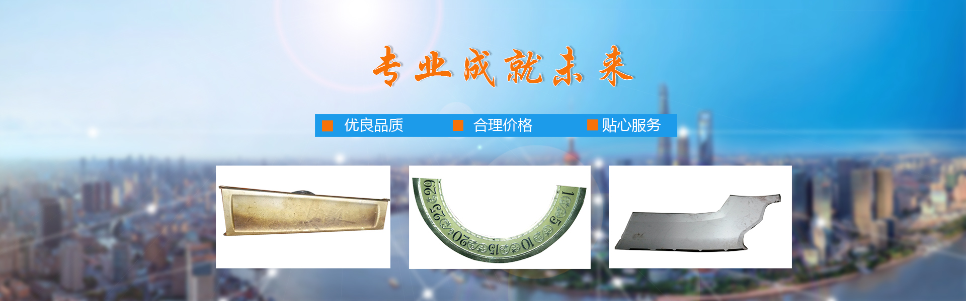 濟(jì)寧華科環(huán)保科技有限公司